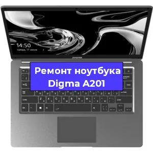Замена hdd на ssd на ноутбуке Digma A201 в Санкт-Петербурге
